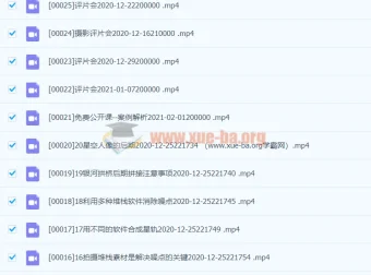 18度摄影学院 2小时搞定星空摄影全流程实战课