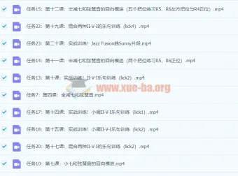 伍凌枫琶音训练营+前卫吉他编配与创作 课程资源