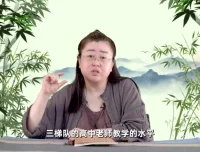 赵九妹新L9学习规划秘籍：24节课攻克中高考核心考点