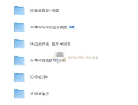 25秋最新版人教PEP版英语四年级上册资源包 含课件音频试卷