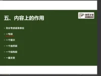 诸葛学堂文言文+现代文阅读高分突破课程 中高考备考提分资料