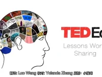 TED-Ed科普动画《你应该知道的知识》全学科合集