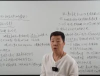 企业合规实操：白条入账、佣金支付与虚开发票风险处理技巧