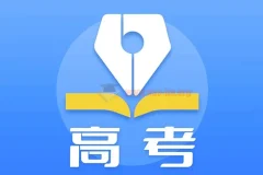 2023高考500张押题卷合集 含黑白卷/王后雄/天星/金考卷等