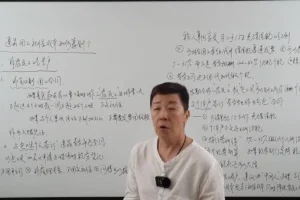 企业合规实操：白条入账、佣金支付与虚开发票风险处理技巧