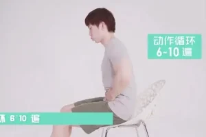 叔贵马甲线训练课：7天腹肌自测与居家训练全方案