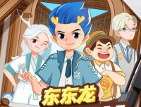 东东龙校园推理故事《侦探学院》1-3季全 儿童有声推理小说
