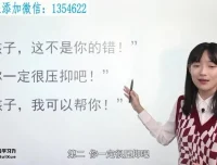 清北学霸家庭养育课：96节方法课+学霸工具包，培养孩子自主学习力