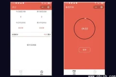 微信小程序实战：番茄时钟开发全流程课程