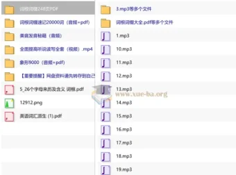刷词如麻：用词根逻辑批量记词，背单词界的高效之作