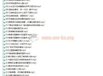 王芳好芳法：如何提升语文软实力，每天10分钟玩着学语文