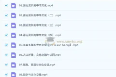 贾晨曦 2026高二历史二轮寒假班 网课资源