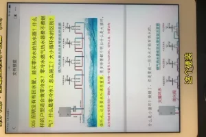 孙一萌装修避坑指南：验房到验收全流程详解