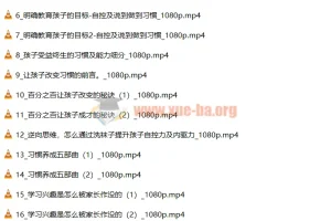 董海洋逆向思维开窍课程 亲子教育必学：激发孩子内驱力