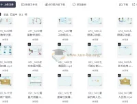 范老师思维提升 小学数学几何思维动画课 900节 全套