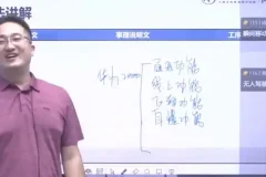 诸葛学堂《庖丁阅读私房课》：4-6年级阅读技巧与能力提升全攻略