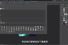 C4D+PS潮流海报设计实战课 李老师亲授案例教学
