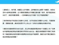 黄启团心理学课：用心理学谈一场不分手的恋爱