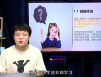 黄执中高效表达技巧课：职场与生活沟通实战指南