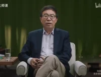 彭凯平教授积极心理学课：幸福生活指南