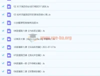 从0到1搞定即兴演讲特训营 完结课程 告别紧张即兴表达