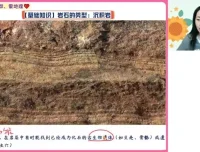 2024高一地理精讲班 王群全年课程通关指南