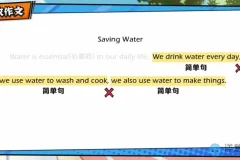 洋葱学院人教版初三英语全一册精讲课程