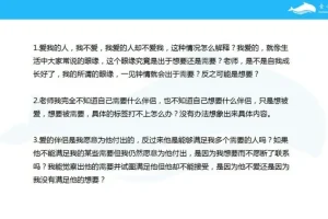 黄启团心理学课：用心理学谈一场不分手的恋爱
