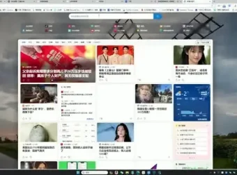 东南亚跨境电商店群实战：小白每天两小时轻松入门