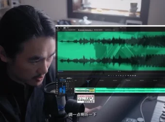 音效剪辑思维课：后期剪辑师核心技能进阶