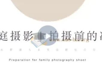 家庭纪实摄影训练营 普通家庭也能拍出好照片
