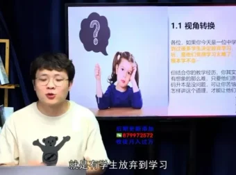 黄执中高效表达技巧课：职场与生活沟通实战指南