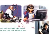 延世韩国语1-6册全套视频课程+PDF教材 零基础到高级自学韩语