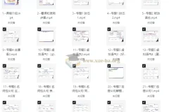 小蕾老师英语语法1000题专项精讲 全100讲系统通关
