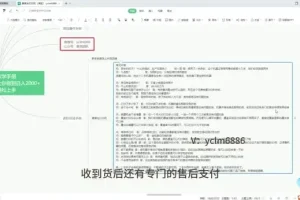 淘宝打印机项目实战教程：从入门到月入过万运营指南