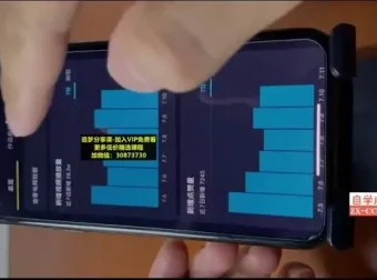 零基础手机剪辑全套视频教程：剪映实操+账号运营从入门到精通