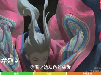 手绘色彩21课：从入门到高级配色技巧，插画师配色进阶指南