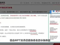 ChatGPT实战指南：从入门到精通（含源码）