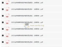 2025新高考百校联盟测评卷·英语 金考卷高考测评卷
