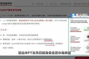 ChatGPT实战指南：从入门到精通（含源码）