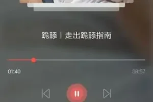 恋爱心理学课程：从吸引到关系建立的全方位实战指南