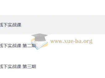 AI线下实战课1-3期完整合集：从5月到9月，三场线下大课实录