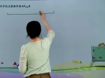 四年级奥数竞赛班全年系统课程 上下册20讲完整版