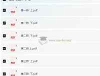 百词斩《象形9000》单词书 全套PDF+音频