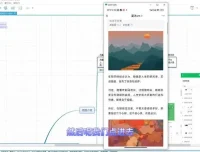 60分钟AI爆文写作课：公众号流量主日入1000+实操教程