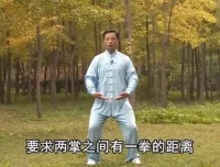 中华健身养生操合集：八段锦、五禽戏、易筋经、六字诀与太极拳教学资源