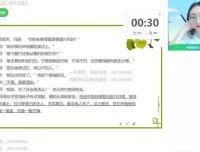 2022中考语文密训班：考题集锦与高效备考全攻略