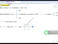 视频号带货实战26讲：无人直播+选品剪辑+挂播变现全流程