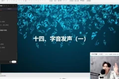 JSON声乐进阶课：气息控制到高音演唱技巧全攻略