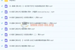 2024高三高考语文 高妙 一轮暑假 完结